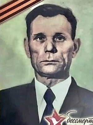 Прохачёв Иван Дмитриевич