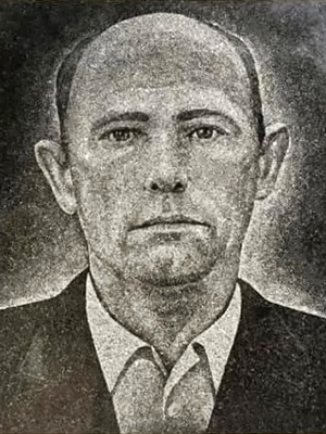 Бурыка Николай Васильевич