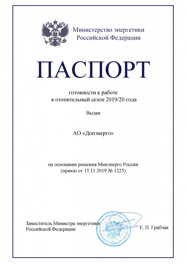 Паспорт+.jpg Паспорт+.jpg