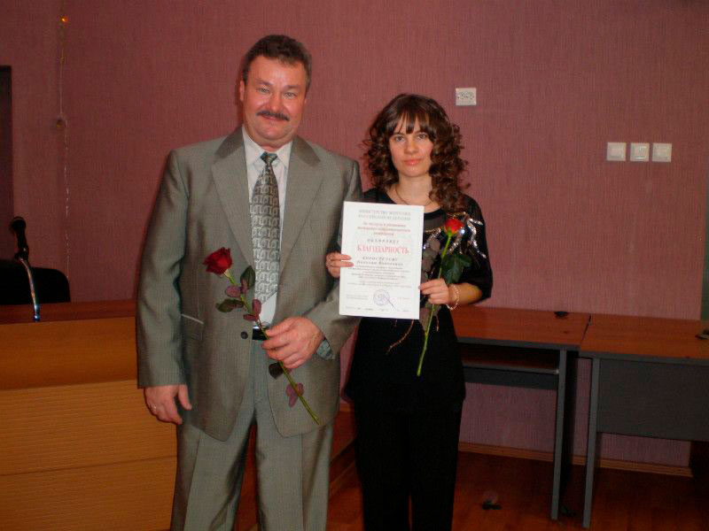 Коростелёвы