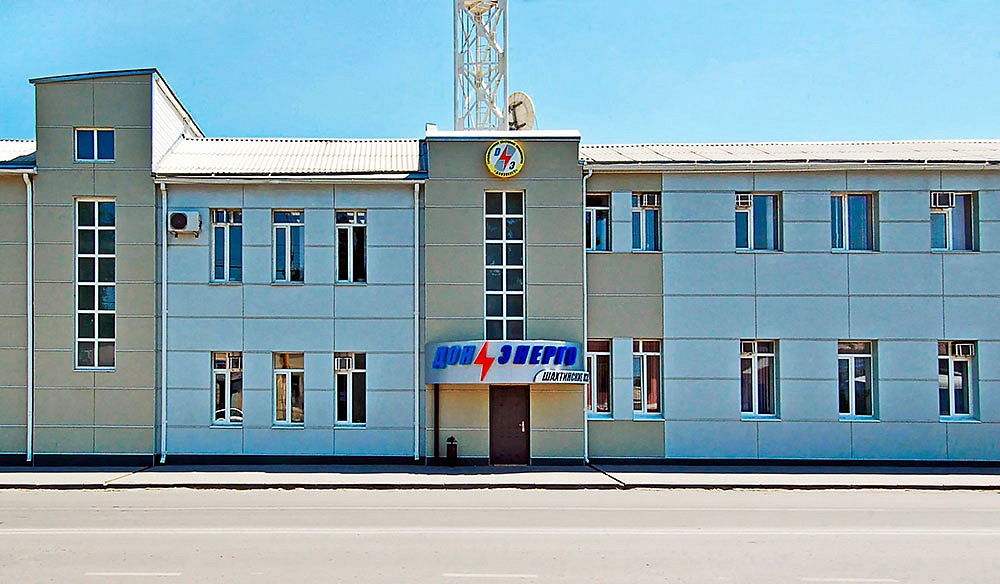 Шахтинские МЭС