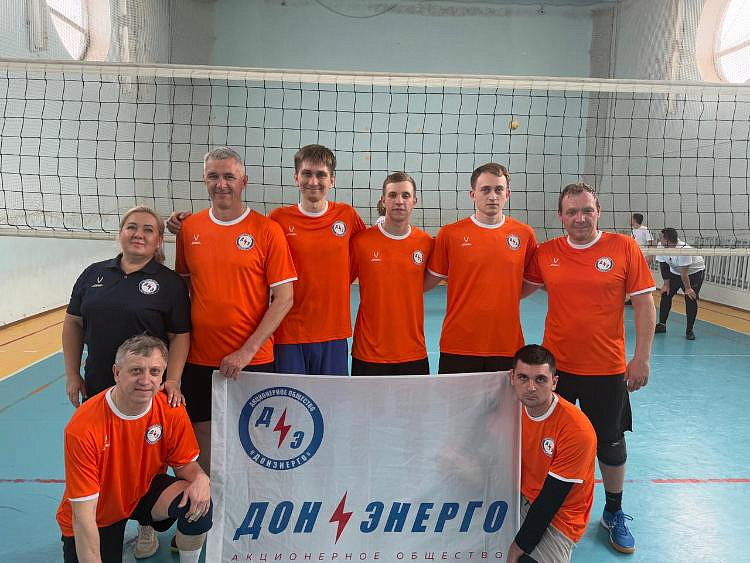 Спортивные выходные провели работники АО «Донэнерго»