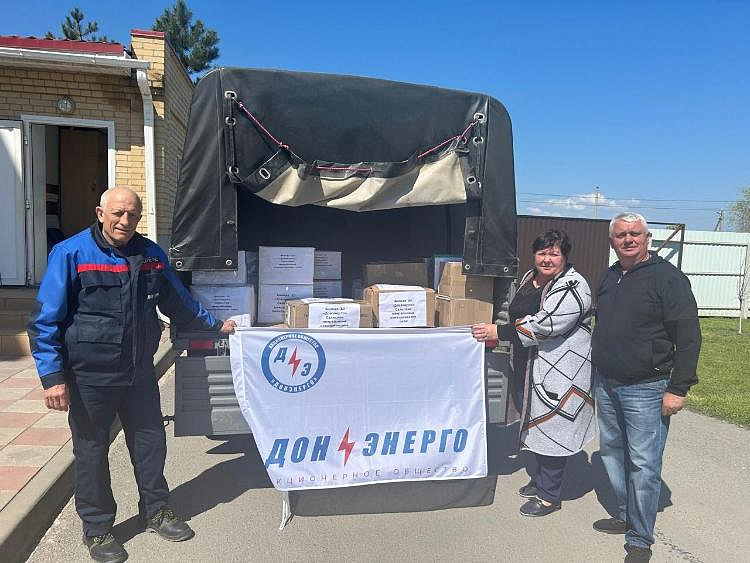 Сальские энергетики передали гуманитарную помощь бойцам СВО