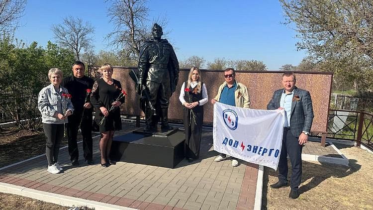 В АО «Донэнерго» стартовала патриотическая акция «Дон помнит»