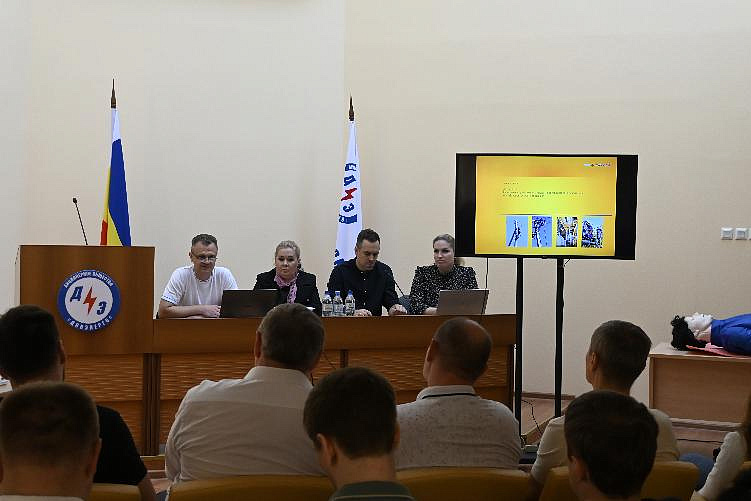 Во Всемирный день охраны труда работники АО «Донэнерго» приняли участие в обучающем семинаре